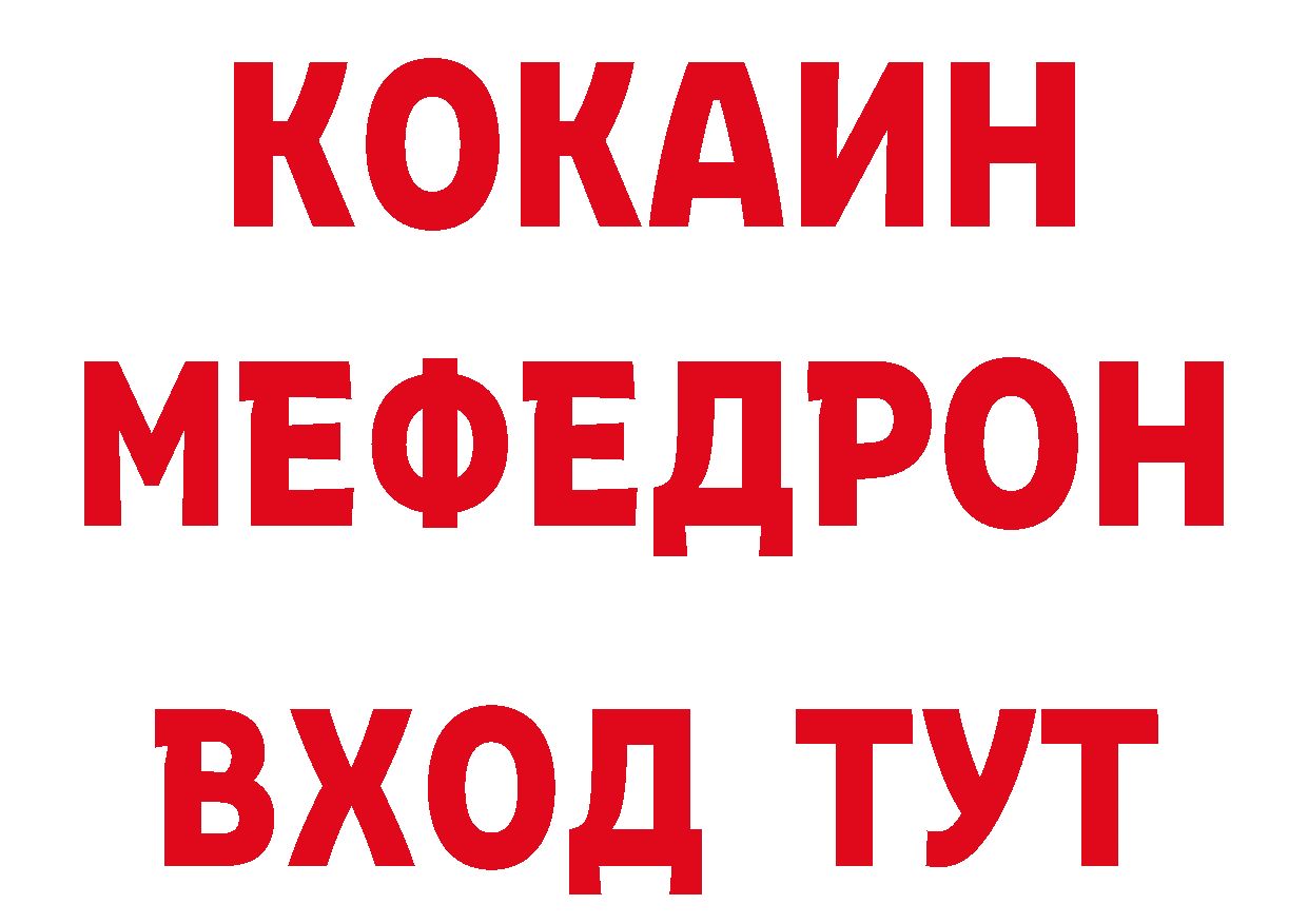 Где купить наркоту? даркнет официальный сайт Кувшиново