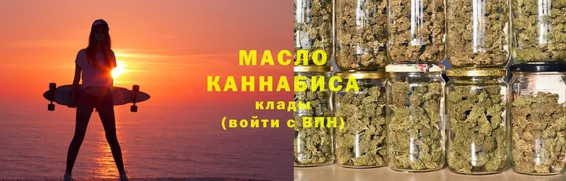 ТГК Wax  Кувшиново 